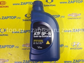 04500-00115 Масло трасмиссионное ATF SP-IV Hyundai